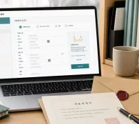 내용증명 인터넷우체국 발송 작성 화면 안내