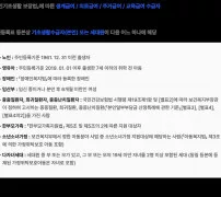 에너지바우처 신청대상 소득기준과 세대원 특성기준 안내 화면