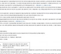 소득세법 중간예납 규정 고지 기한 추계액 계산 안내 화면