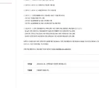 국민건강보험 간호간병통합서비스 확대 안내와 참여 병원 병상 수 화면