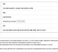본인서명사실확인서 정부24 방문 발급 수수료 면제 안내