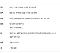 정부24 부가가치세과세표준증명 신청방법 수수료 없음 처리기간 안내