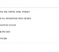 정부24 납부내역증명 발급 수수료 없음 인터넷 방문 온라인 대리인 신청 불가