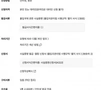 출입국사실증명 정부24 서비스 개요 수수료 1통 2000원 인터넷 무료