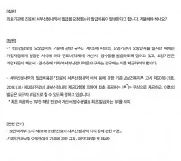 진료비 세부산정내역 최초 1부 무료 심평원 FAQ 안내