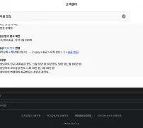 카카오톡에서 송금 한도 변경 경로와 미성년자 한도