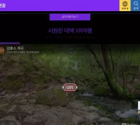 태백관광 홈페이지 황지연못 안내 화면 캡처