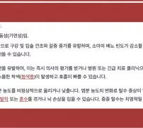 MSD 매뉴얼 소아 탈수 증상 갈증 소변 감소 안내 화면
