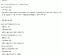 대상포진 예방접종 대상 50세 이상 생백신 재조합 접종 일정 예방접종도우미