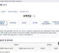 국민연금 유족연금 수급요건 급여수준 안내 화면