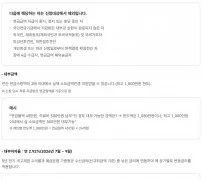 국민연금 실버론 대상 한도 최고 1000만원 대부이자율 2.92퍼센트 공단 안내