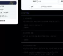 국민연금공단 전자민원 가입내역조회 안내 화면