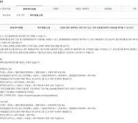 멜론 고객센터 FAQ에서 정기결제해지와 중도해지 차이 및 PC·앱 해지 경로 안내