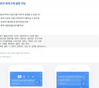 카카오맵 길찾기 경유지 최대 5개 추가 안내