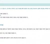 한글 블록저장 없음 한컴 도움말 메뉴 표시 안 됨
