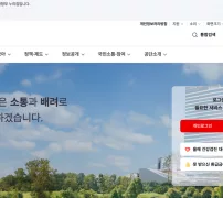 건강보험자격득실확인서
