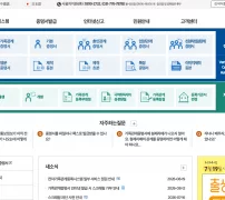 가족관계증명서