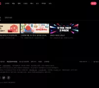 티빙 홈 메인과 콘텐츠 목록 화면