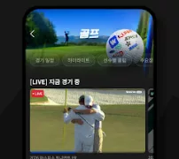 웨이브 Google Play 앱 아이콘