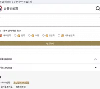 금융위원회 청년도약계좌 중도해지 안내