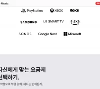 Apple Music 공식 사이트 개인·가족 요금제 비교 화면