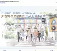 경찰청 교통민원24 이파인 메인의 최근단속내역·미납과태료·미납범칙금 조회 메뉴