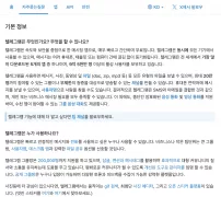 텔레그램 공식 FAQ의 일반 질문과 전화번호·로그인 관련 안내