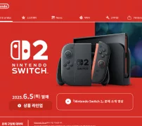 nintendo.com Nintendo Switch 2 본체 소개