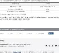 국세청 종합부동산세 개요 1세대1주택 12억 공제