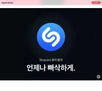 Apple Music 공식 페이지 개인 가족 학생 요금제 비교 화면