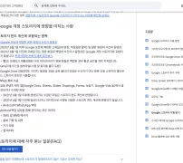 Google 드라이브 스토리지 작동 방식 Gmail 포토 15GB 공유 안내 화면