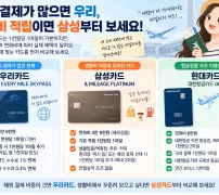카드마일리지 추천